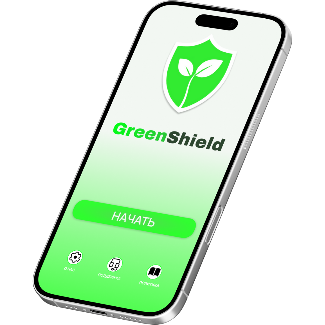 GreenShield App